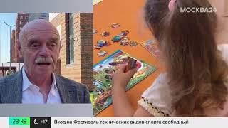 В ЖК «ЗИЛАРТ», флагманском московском проекте «Группы ЛСР», открылся детский сад