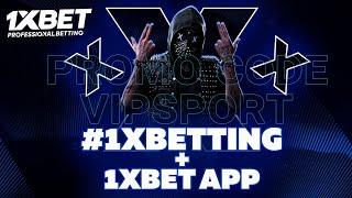 1xBet APP. How to play on 1xBet. Registration 1xBet 2023.