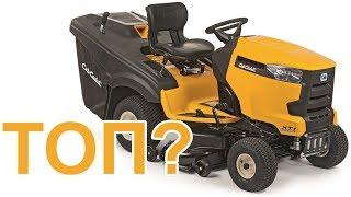 Садовый трактор Cub Cadet XT1 OR106: видеообзор на 300 тысяч.