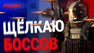 ВНЕДРИЛСЯ К НОВИЧКАМ | ESCAPE FROM TARKOV