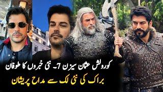 Latest News About Kurulus Osman Season 7 Episode 195 | Burak Ozcivit New Look | Roshni Light
