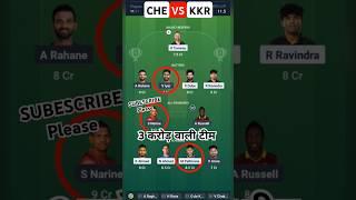 CHE vs KKR dream11 team|CHE vs KKR dream11 prediction|CHE vs KKR| #ipl2025 #ipl #tranding #fantasy