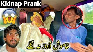 Kidnap Prank ️مسافر کی جان نکلنے والی تھی