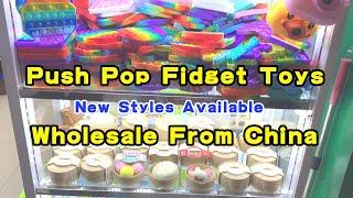 Push Pop Fidget Toys | Bubble Pop Fidget Toy | Wholesale From China Manufacturers