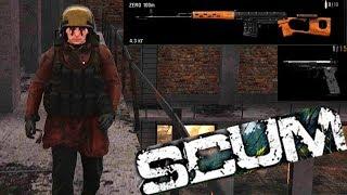 ХОРОШО НАЛУТАЛИСЬ! SCUM на русском! ОСНОВЫ ВЫЖИВАНИЯ СКАМ!