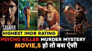 Top 5 South Best Crime Thriller Murder Mystery Movies In Hindi Dubbed |Best Suspense Thriller Movies