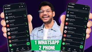 Ek WhatsApp 2 Mobile Me Kaise Chalaye | How to use same WhatsApp Two Phones | New tricks 2025