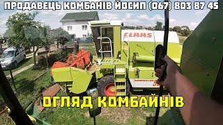 John Deere 955. Львів - Суми. Огляд комбайнів з Європи