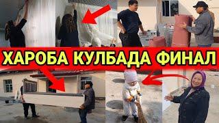 ХАРОБА КУЛБАДА ФИНАЛ БУЛМАЙДИМИ...МИНГ АФСУС