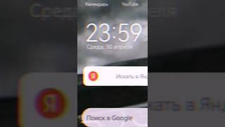 Наконец то Спустя 8 месяцев мы выжили до мая #shorts