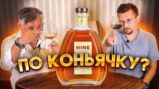 Французский коньяк Hine VSOP Rare