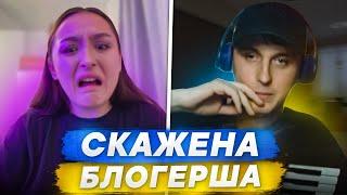 Довів БЛОГЕРШУ до ІСТЕРИКИ Вона не підбирала слів. 🪗Нові пісні від яких палають... Акордич UA.