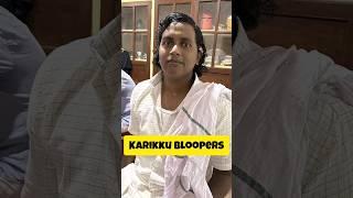 Karikku Onam Video Bloopers!! |Karikku|Comedy #comedy #karikku #shorts #trending