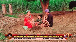 MAA KI SHADI KUDH KRWAI BEACHON NY PART 1  ALIYA MALIK AND MAAN JEE TEAM 2024