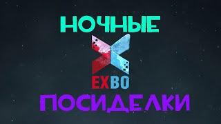 STALCRAFT | Ночные посиделки