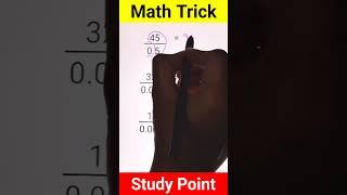 Math trick..... #studypoint #video #trendingshorts #viralvideo #mathtricks #fractiontricks #bssc