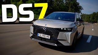 НЕ ДУШНИЙ тест DS7 | ГІБРИДНИЙ "француз" який вражає ЦІНОЮ і не тільки!