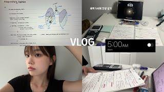 vlog. 고2의 여름방학 갓생 브이로그 | 운전면허 필기시험 | 새벽 5시에 일어나서 공부하고 14시간 봉사 하는… | 캐나다 고등학생 | 07년생 | 화채 만들기 | 서브웨이