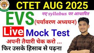 CTET Mock Test 2025 | EVS | CTET 2025 Preparation | CTET Class 2025 | Next CTET 2025 July| CTET