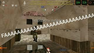 Special Forces Group 2 - клон Counter Strike на андроид