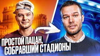 В ЧЕМ УНИКАЛЬНОСТЬ МАКСА КОРЖА #RapNews