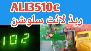 how to ALI3510C f1f2 receiver red light problem solved Urdu hindi#ali3510credlight