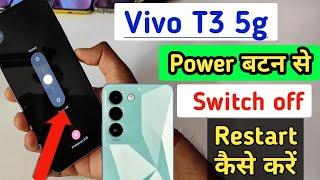 How to Power off Vivo t3 5g || Vivo t3 5g switch off kaise kare kare