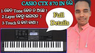 CASIO CTX 870 IN ||KHIROD OFFICIAL ||TONE SETTING||LAYER SETTING||KHIROD JAMUDALIA ||