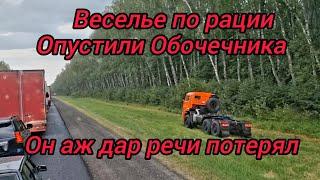 Пробка 21км на 3,5 часа. Встретил подписчиков. Веселуха по рации.Много мата