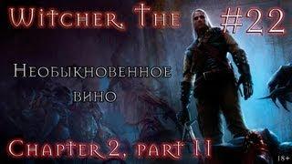 [#22] Прохождение Witcher (Ведьмак) - Глава 2