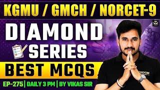 DIAMOND SERIES #275 KGMU GMCH NORCET 9 BEST MCQ'S CLASS | BTSC STAFF NURSE CLASS BY VIKAS SIR