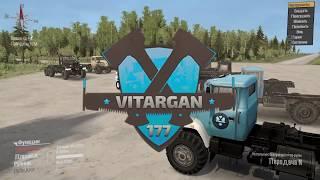 Вы на канале  Vitargan177