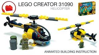 LEGO CREATOR 31090 alternative build tutorial - LEGO MOC Helicopter - Лего Вертолет Самоделка