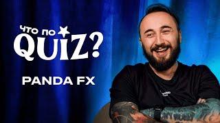 Что по QUIZ? PANDA FX - Отвечает на ФУТБОЛЬНЫЕ вопросы / Что по медийке?