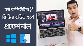 Best YouTube Video Editing Software for Windows PC And Mac - iMyFone Filme #Video_Editor 