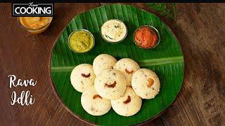 Rava Idli | Delicious Breakfast Recipes | Sooji Idli Recipe | Instant Idli Recipe l Tiffen Recipes