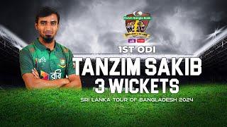 Tanzim Hasan Sakib's 3 Wickets Against Sri Lanka  | 1st ODI | Sri Lanka tour of Bangladesh 2024