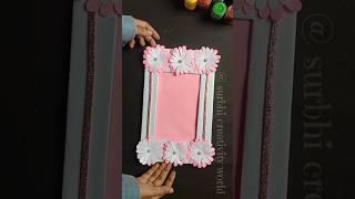 Unique style Photo frame craft/ DIY- photo frame/ how to make photo frame