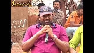 Director Vinay Babu Speech at Seetharamapuramlo  movie Press meet |Vinay Babu ||Randheer|