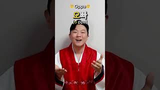 Oppa in Korean?