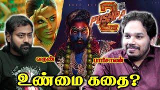 Pushpa 2 - The Rule - Review | Paari Saalan and Varun Tamil podcast