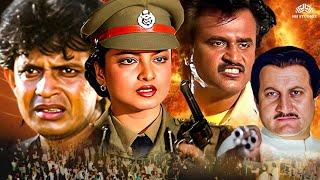 Mithun Chakraborty, Rekha & Anupam Kher Ki Action Crime Movie - Bhrashtachar Full Movie HD | NHPrime