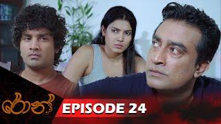 Ron  | රොන් | Episode 24 - (2024-09-29) | ITN