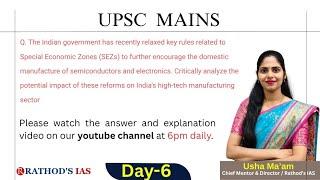 Special Economic Zones (SEZs) | Mains answer writing practice |Rathods ias academy #upsc #ias