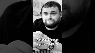 Gegham Vardanyan - Andardz Heracan