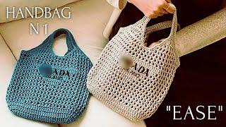 СВЯЗАЛА ЗА 2 ЧАСА!СУМКА N 1 "EASE"  НЕДЕЛЯ МК по ЛЕТНИМ СУМКАМ СТАРТОВАЛА! CROCHET SUMMER HANDBAG