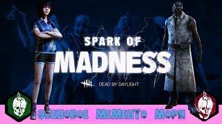 ЭБЕНОВОЕ МЕМЕНТО МОРИ(MEMENTO MORI) THE DOCTOR(ДОКТОР)  [Dead by Daylight] # 14