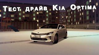 Тест драйв с Dim Tim | Kia Optima | MTA Province #7