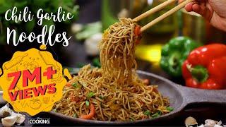 Chili Garlic Noodles | Hakka Noodles Recipe | Noodles Recipe | Home Cooking Show