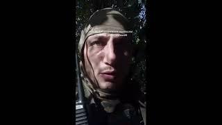 Военнослужащий 74-й бригады записал видео после штурма, в котором погибла большая часть его группы